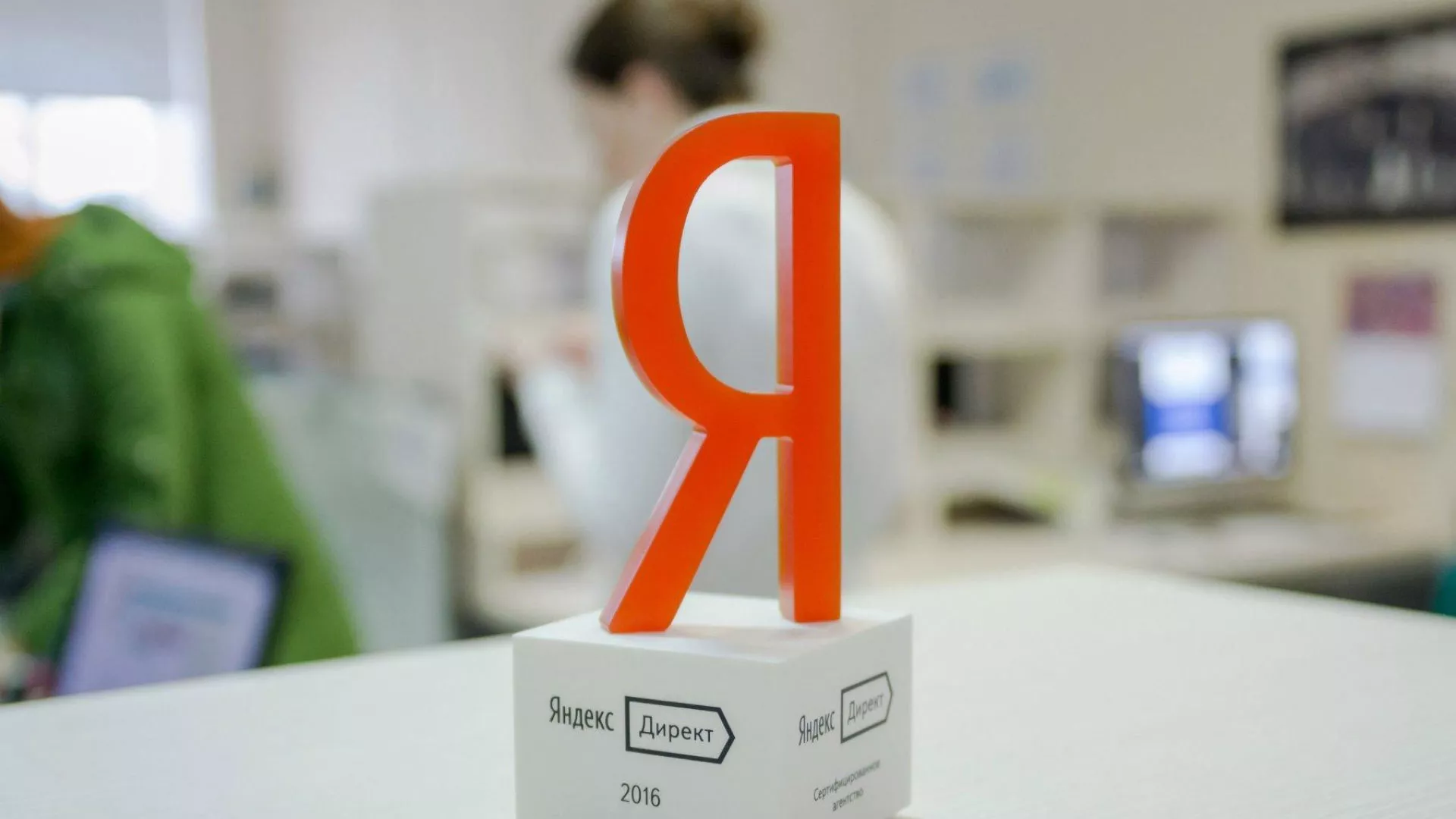 Ведение контекстно-медийной рекламы в Ухте