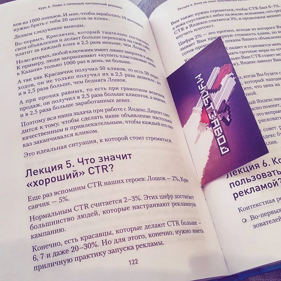 Современные книги в Ухте пишут для детей