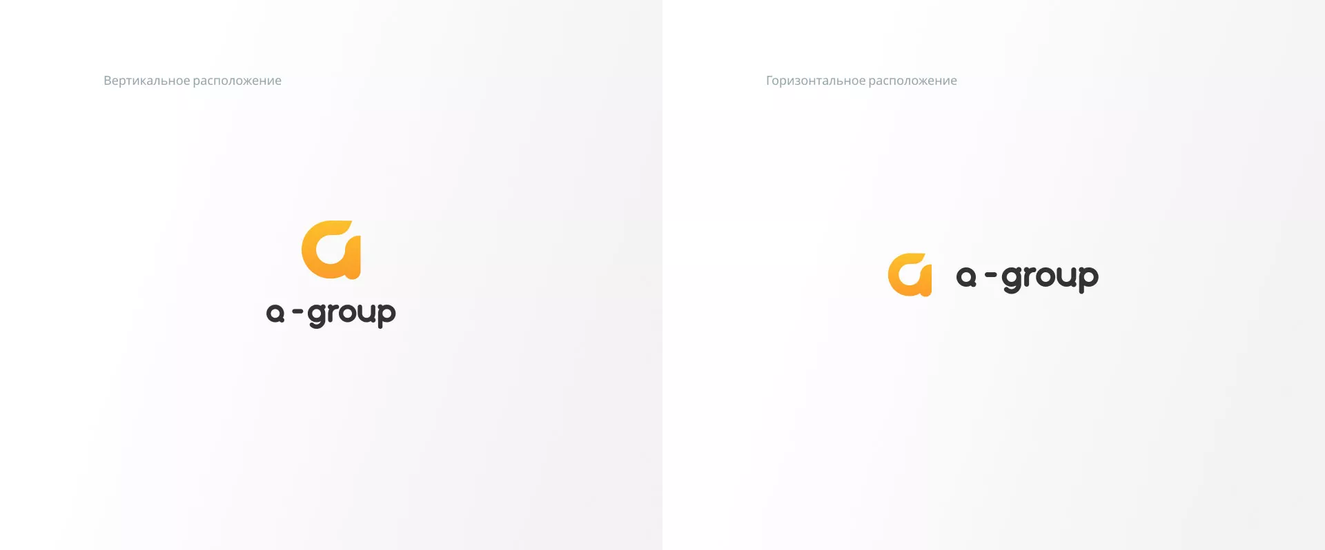 Разработка логотипа для компании «А-ГРУПП» в Ухте