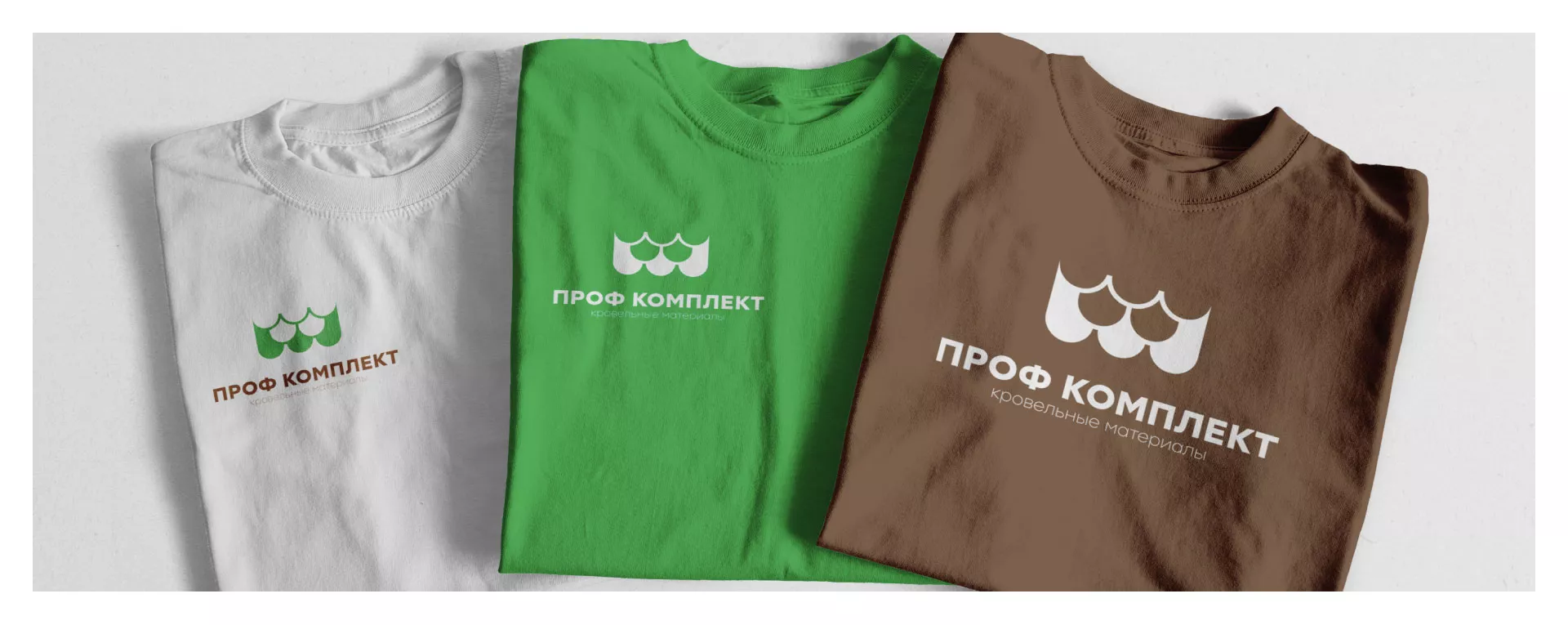Создание логотипа компании «Проф Комплект» в Ухте