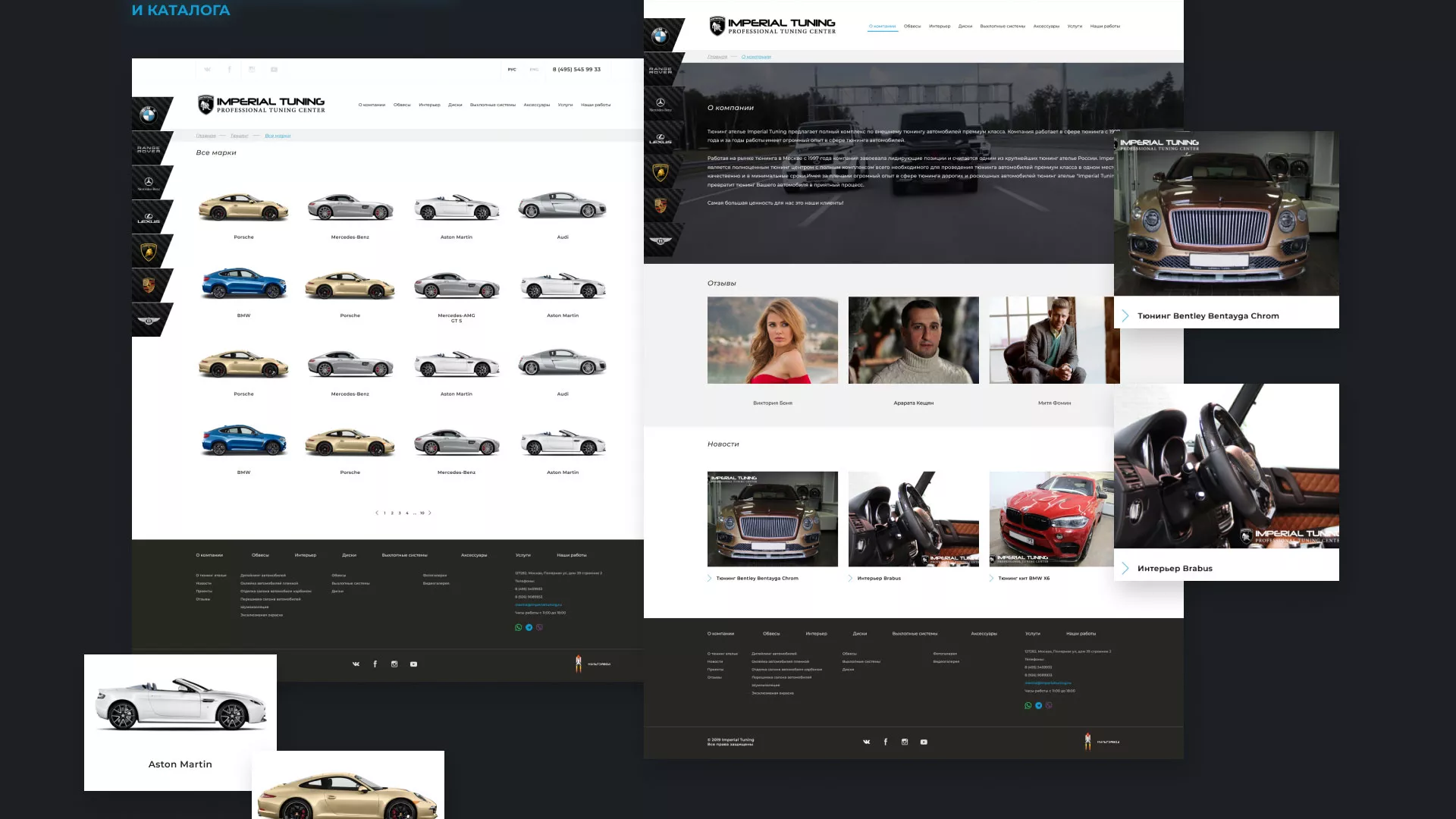 Создание сайта тюнинг-ателье «Imperial Tuning» в Ухте