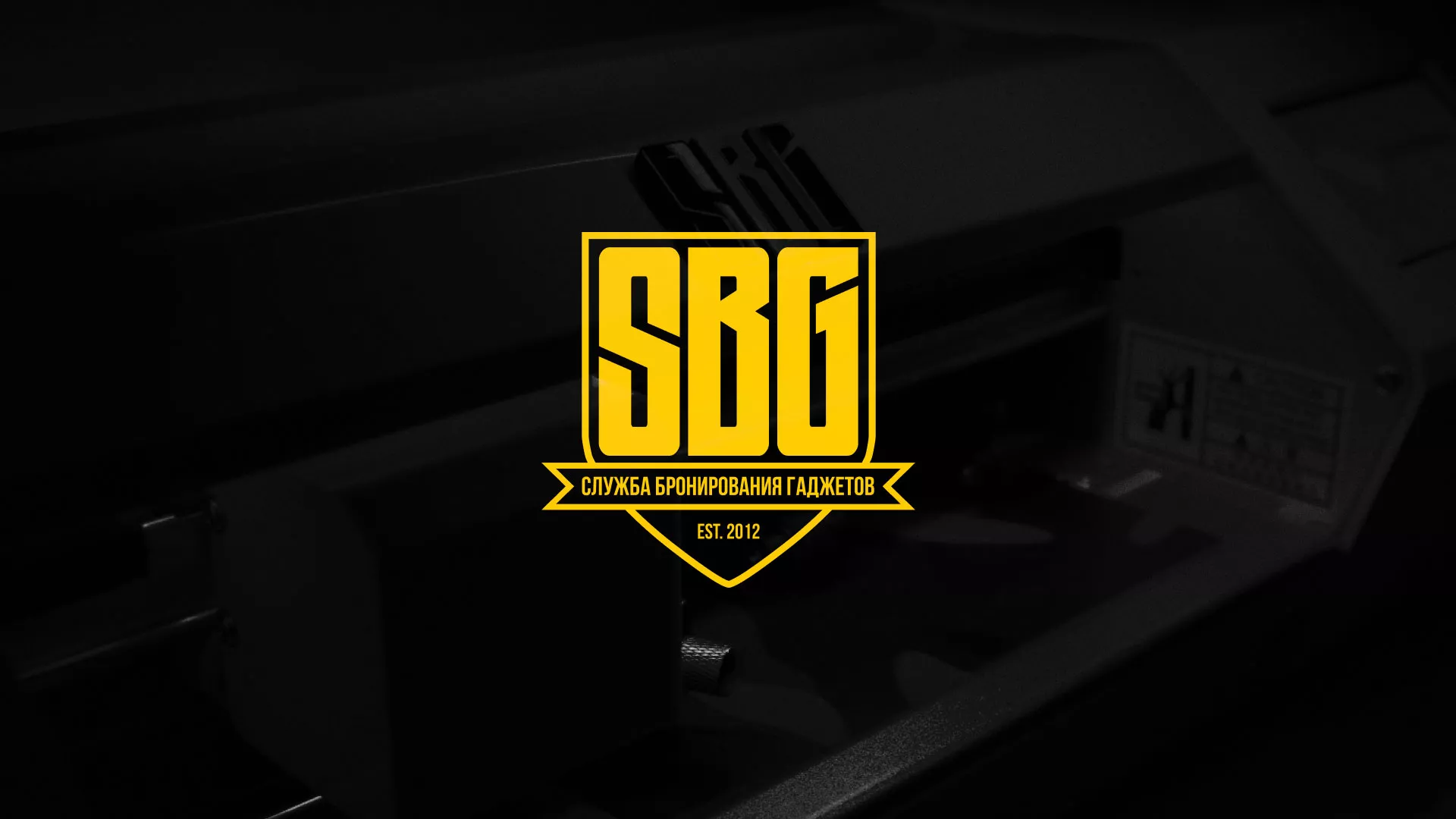 Разработка лендинга «Службы бронирования гаджетов» в Ухте