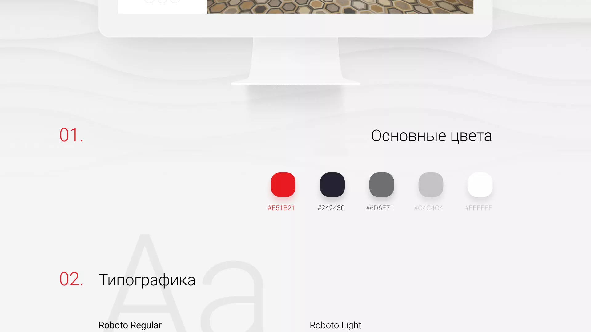 Разработка сервиса онлайн-записи для сети салонов красоты «ДЮНА» в Ухте