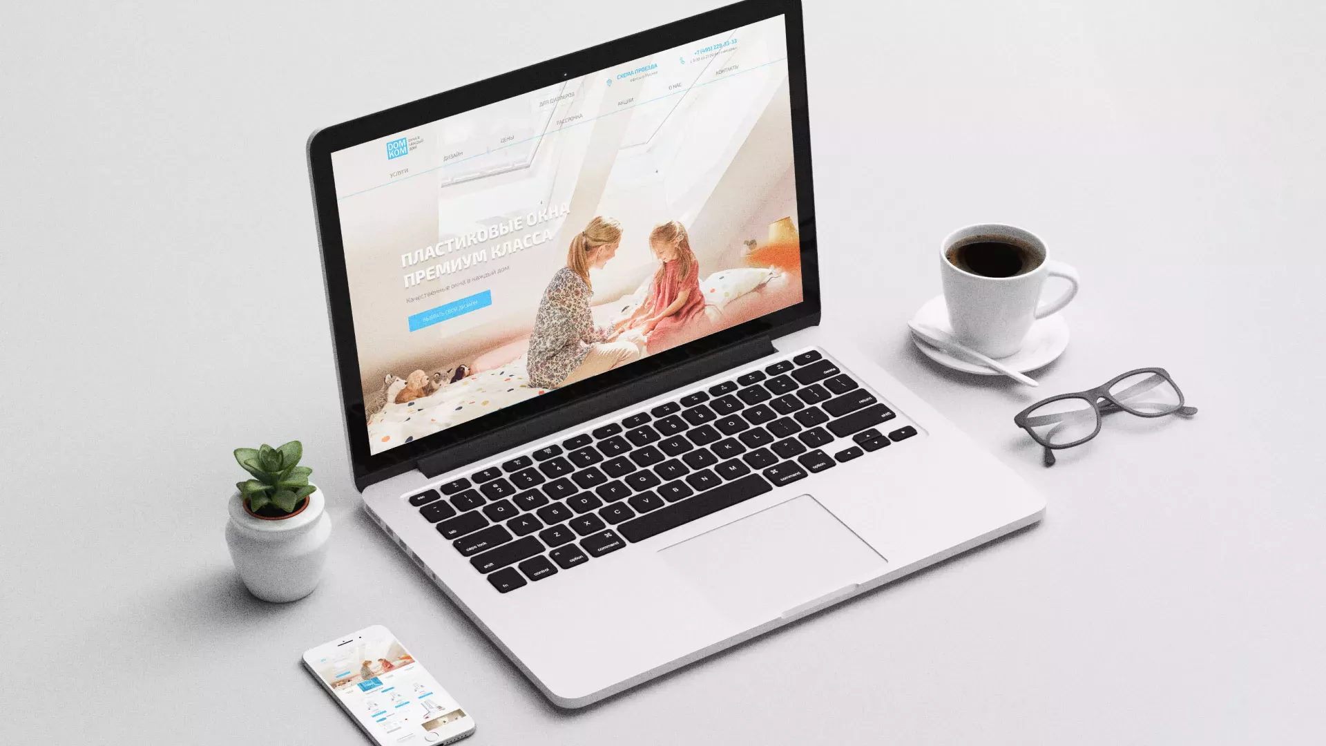 Создание сайта компании «ДОМКОМ» в Ухте