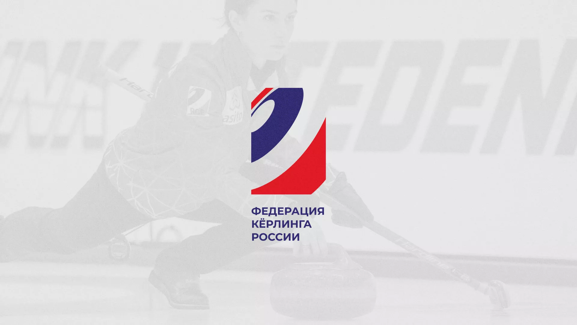 История о том, как мы делали в Ухте модуль онлайн-записи для ФКР