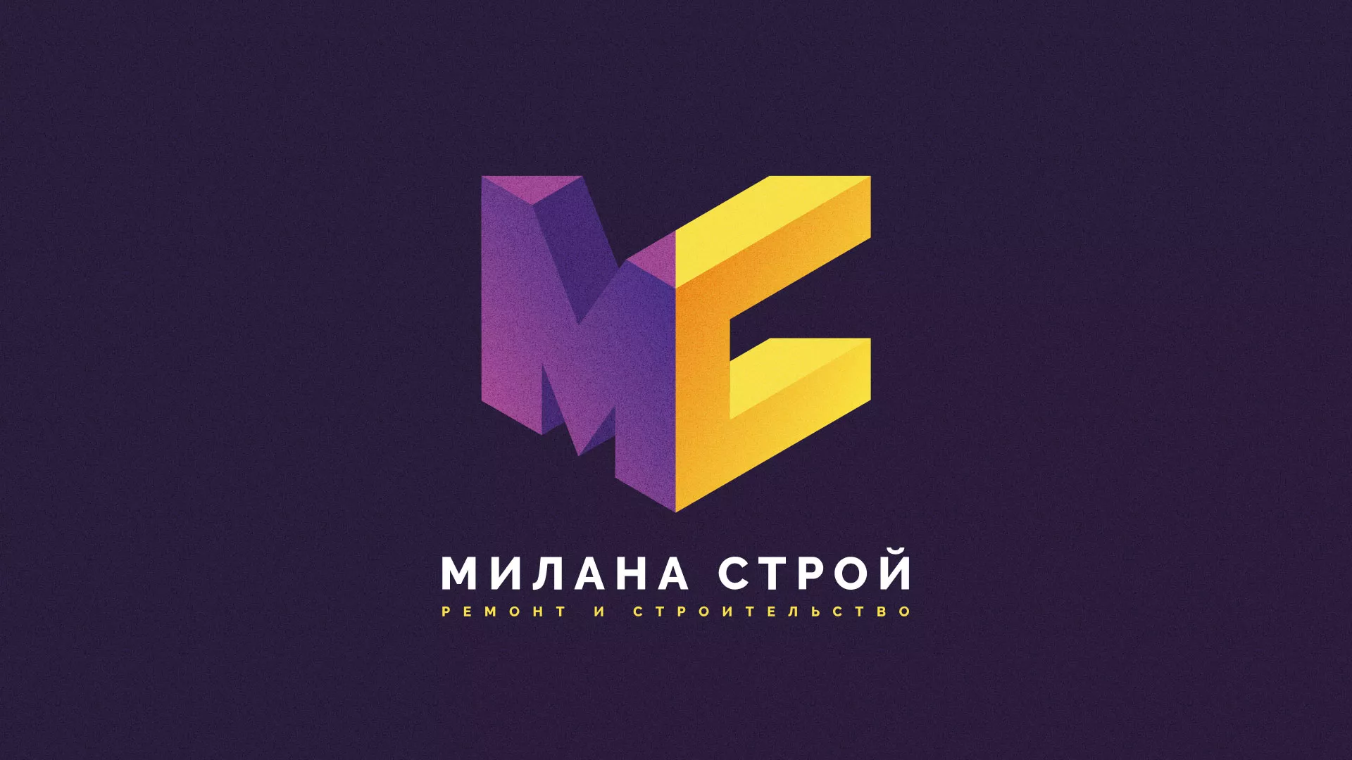Разработка сайта строительной компании «Милана-Строй» в Ухте