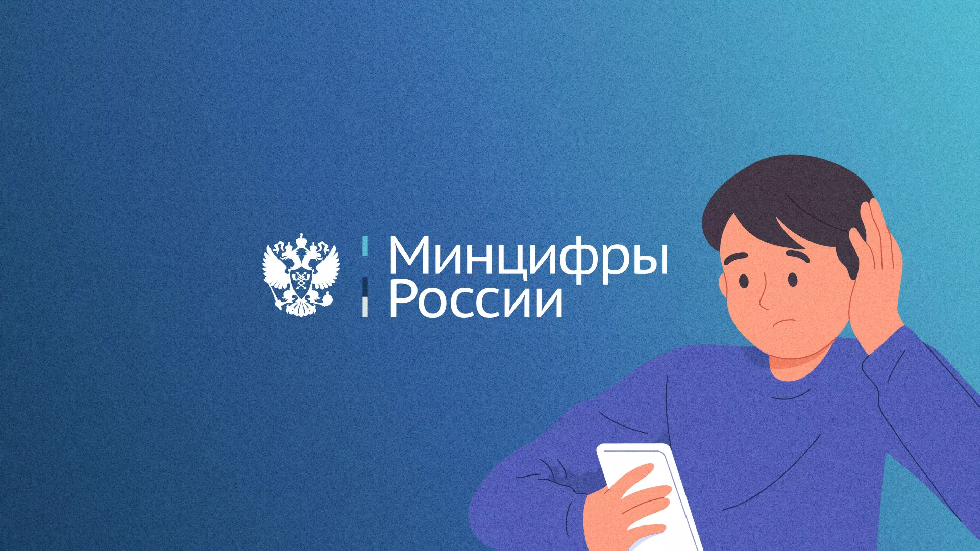 Минцифры и российские сертификаты безопасности SSL для сайтов в Ухте