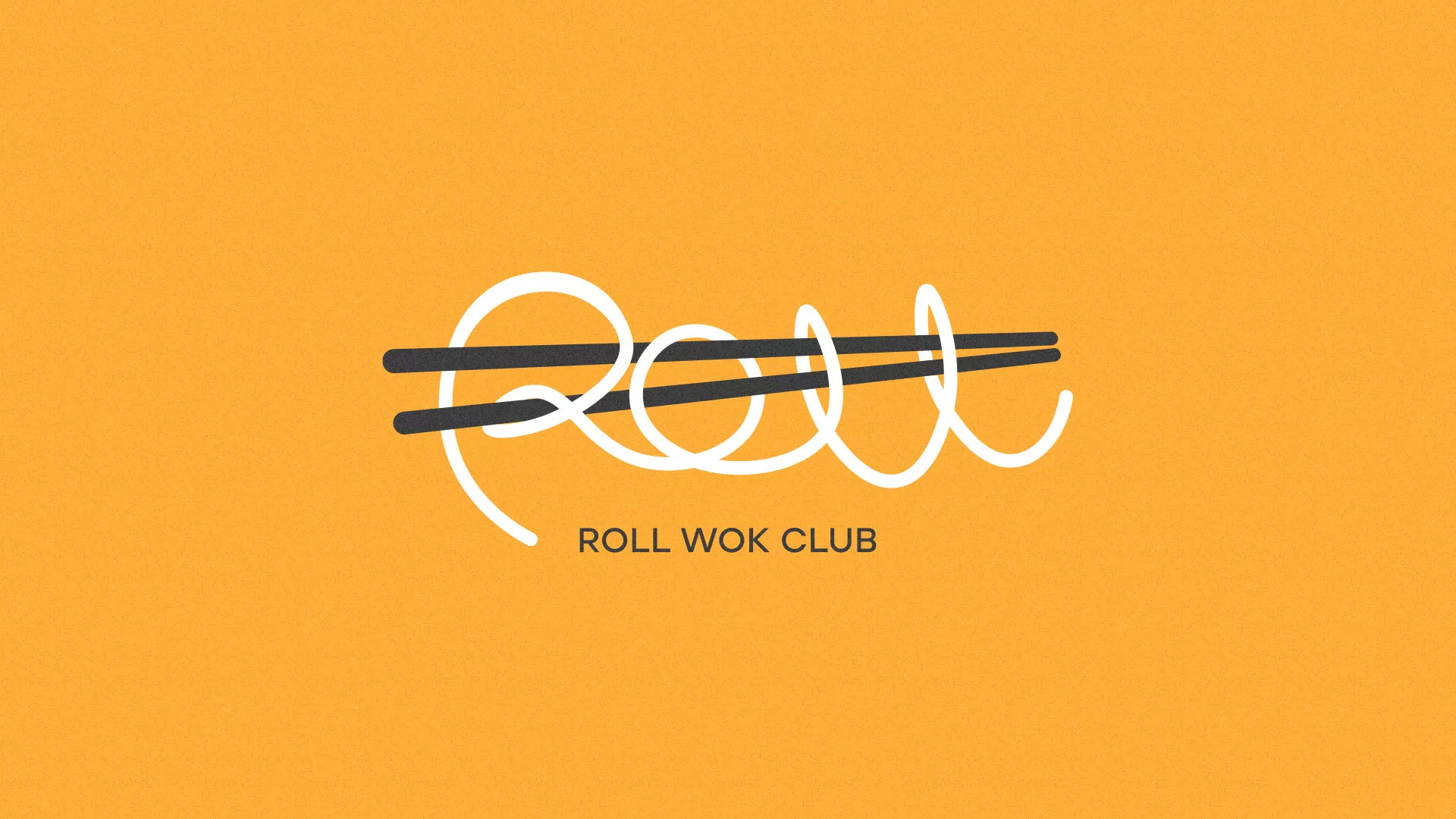 Создание дизайна упаковки в Ухте для суши-бара «Roll Wok Club»